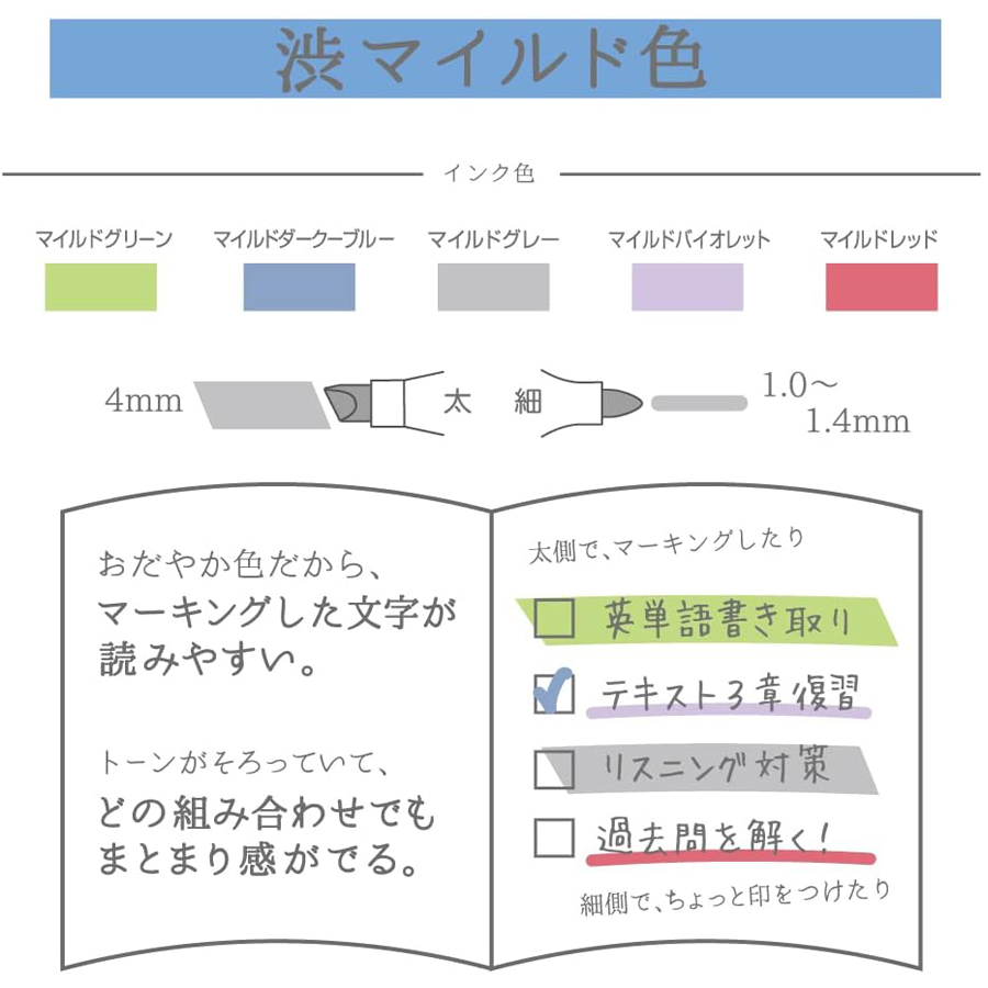 Zebra Mildliner Highlighter Pa - Pastel Highlighter Set Double Ended 评论和价格