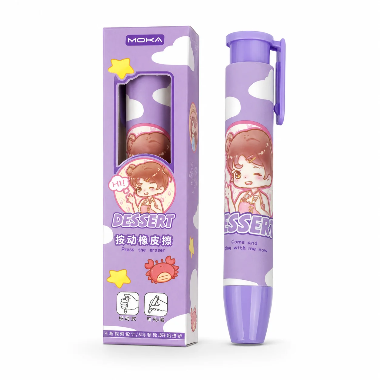 Click Eraser Pen, Retractable  - Retractable Eraser Pen Click 评论和价格